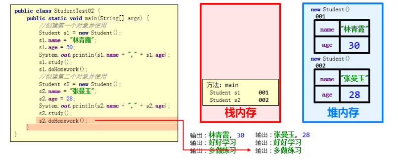 image-20250523113852412
