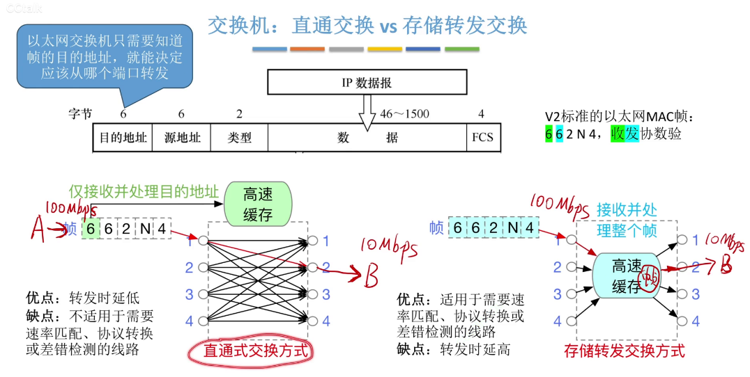 image-20241112215412642