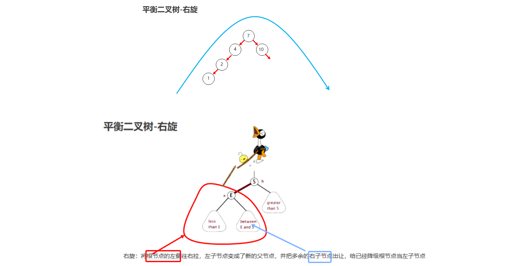 image-20250531195231697