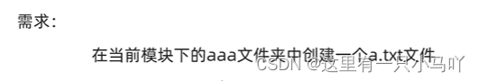 在这里插入图片描述