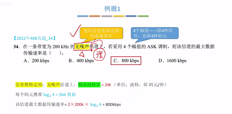 image-20241008213209674
