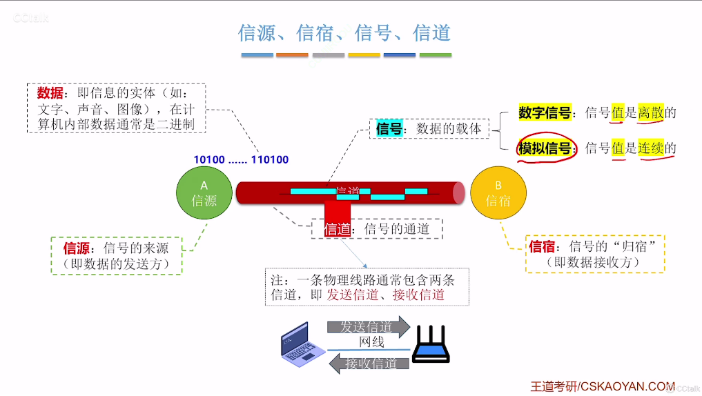 image-20241008203320504