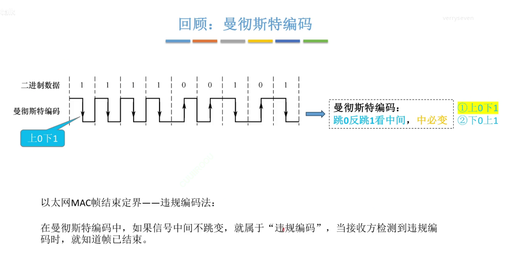 image-20241112201022669