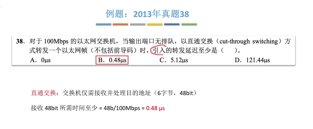 image-20241112215515524