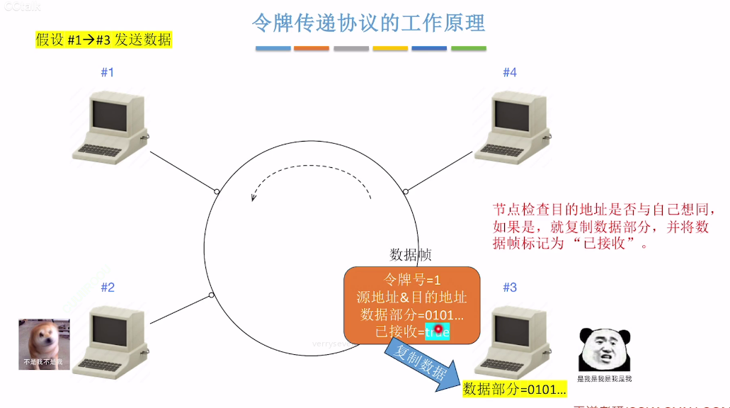 image-20241111172850703