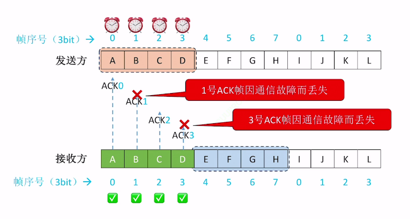 image-20241105111548255
