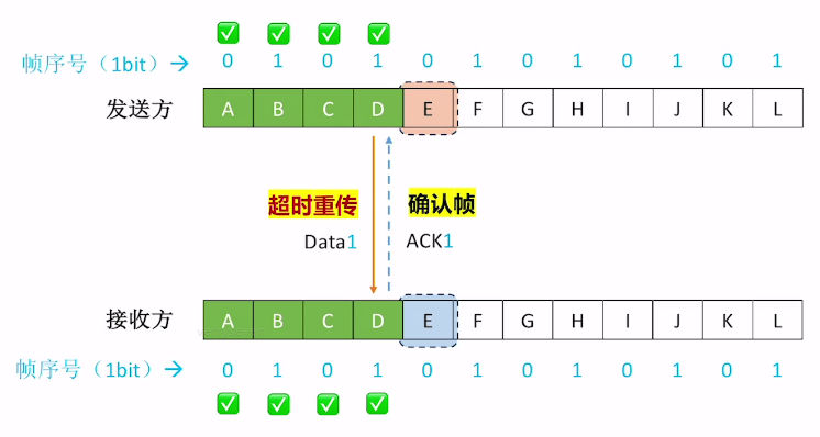 image-20241104172516946