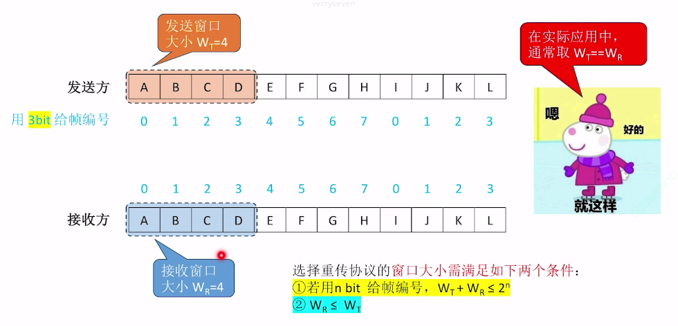 image-20241105105723629