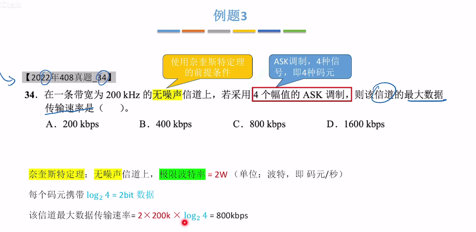 image-20241012211620014