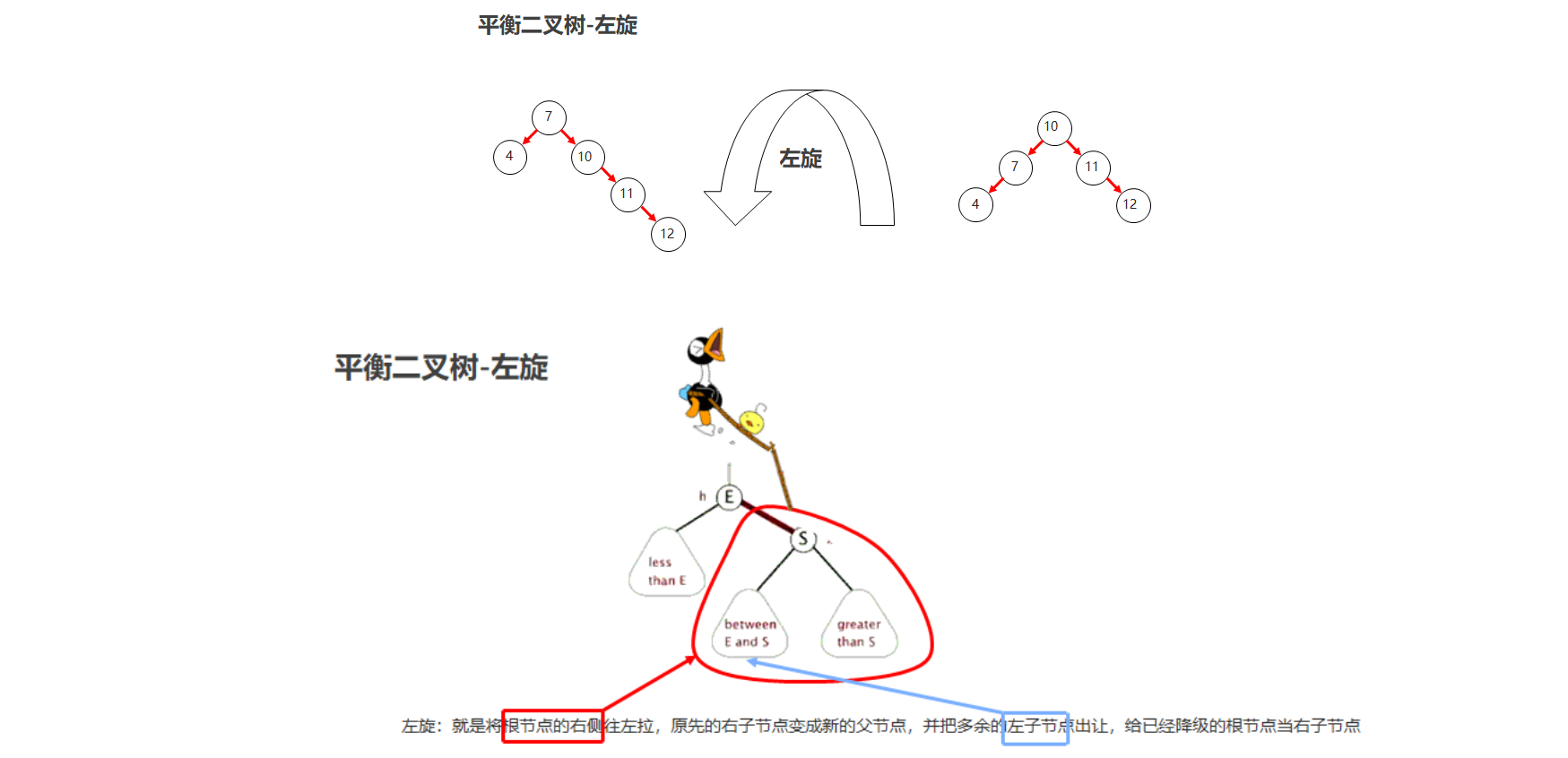 image-20250531195024301