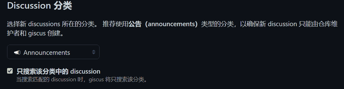 选择分类