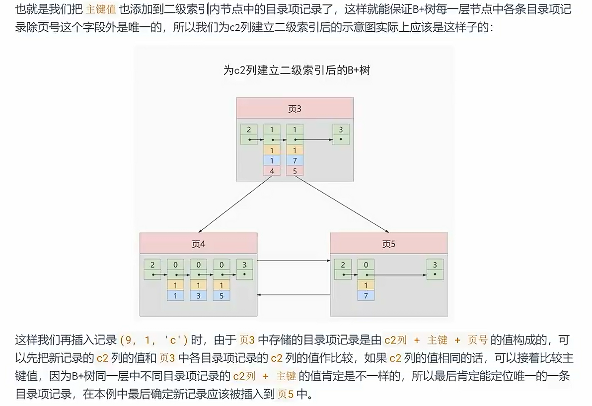 image-20240319200527766
