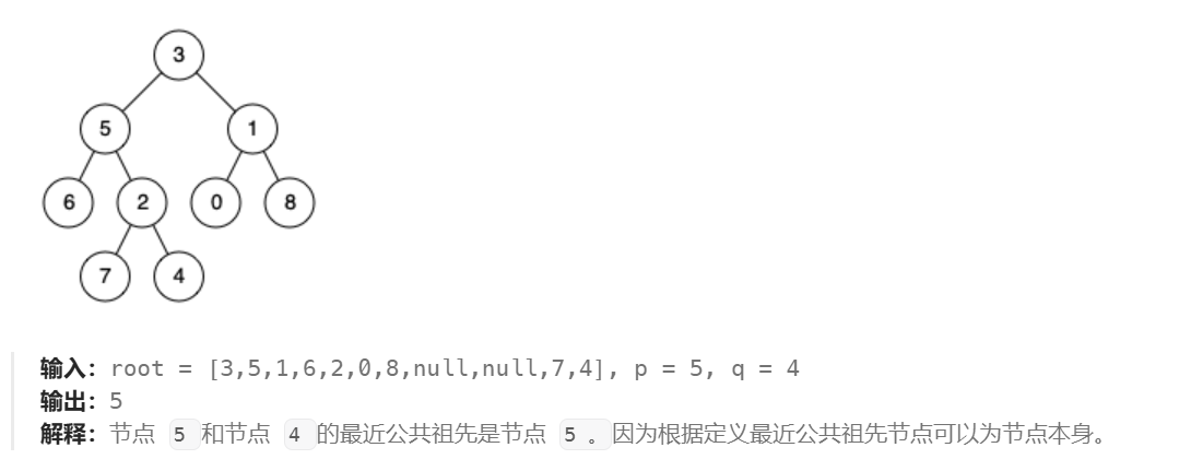 image-20240925171203111