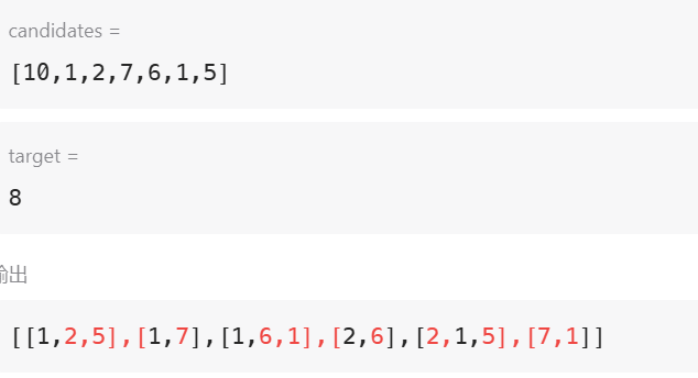 image-20241008152840105
