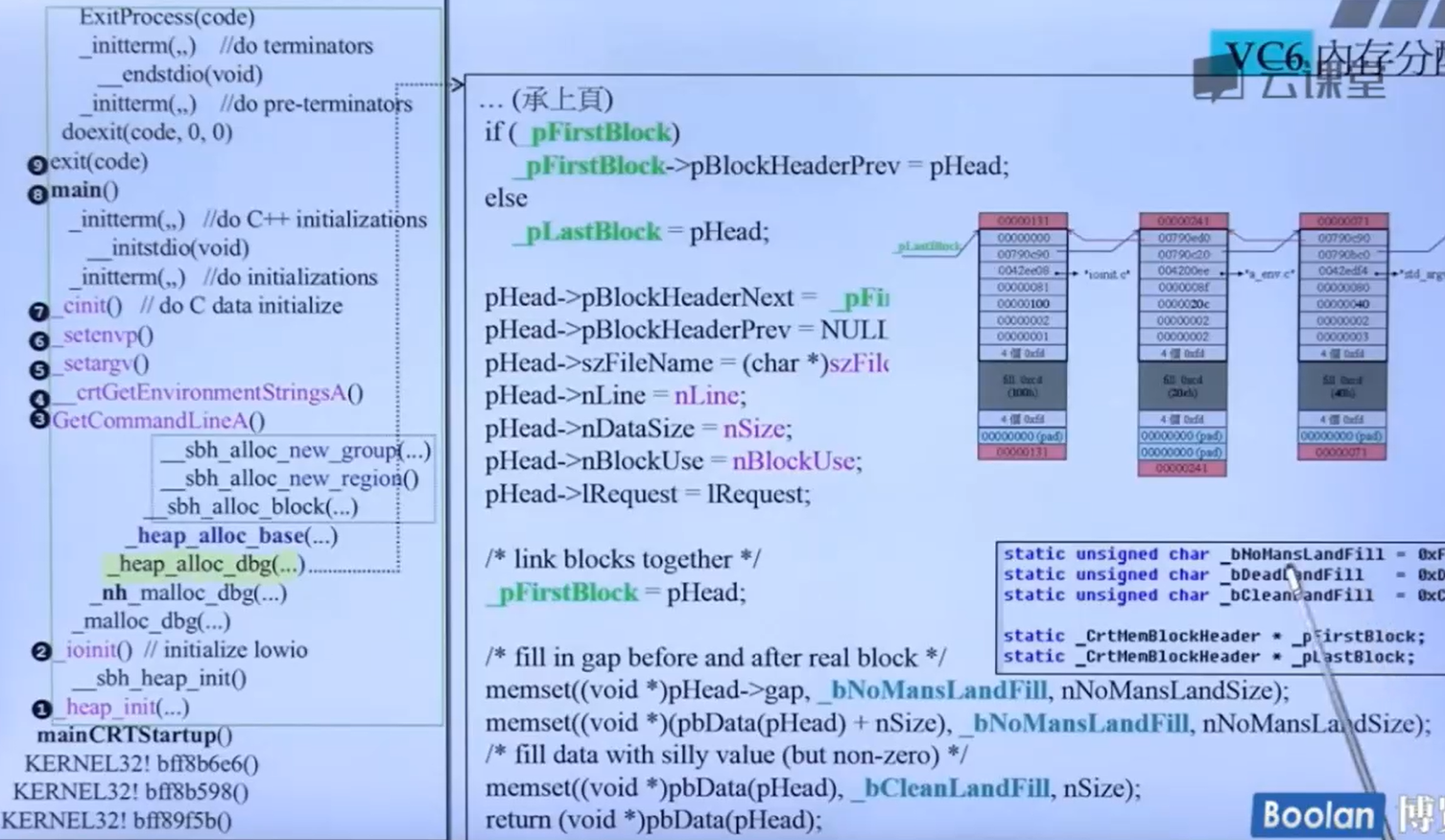 image-20241023152711137