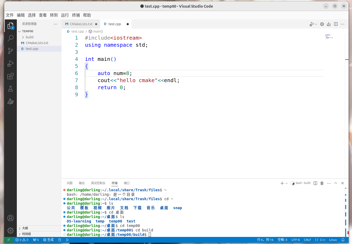 image-20241102192437955