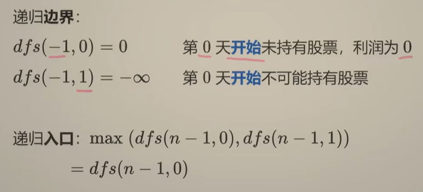 image-20241113164358703