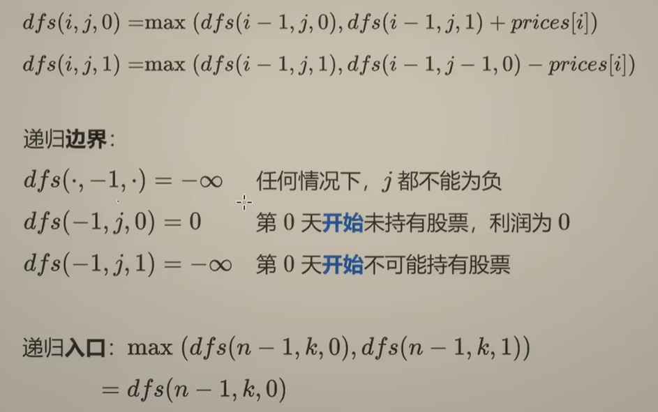 image-20241113172010082