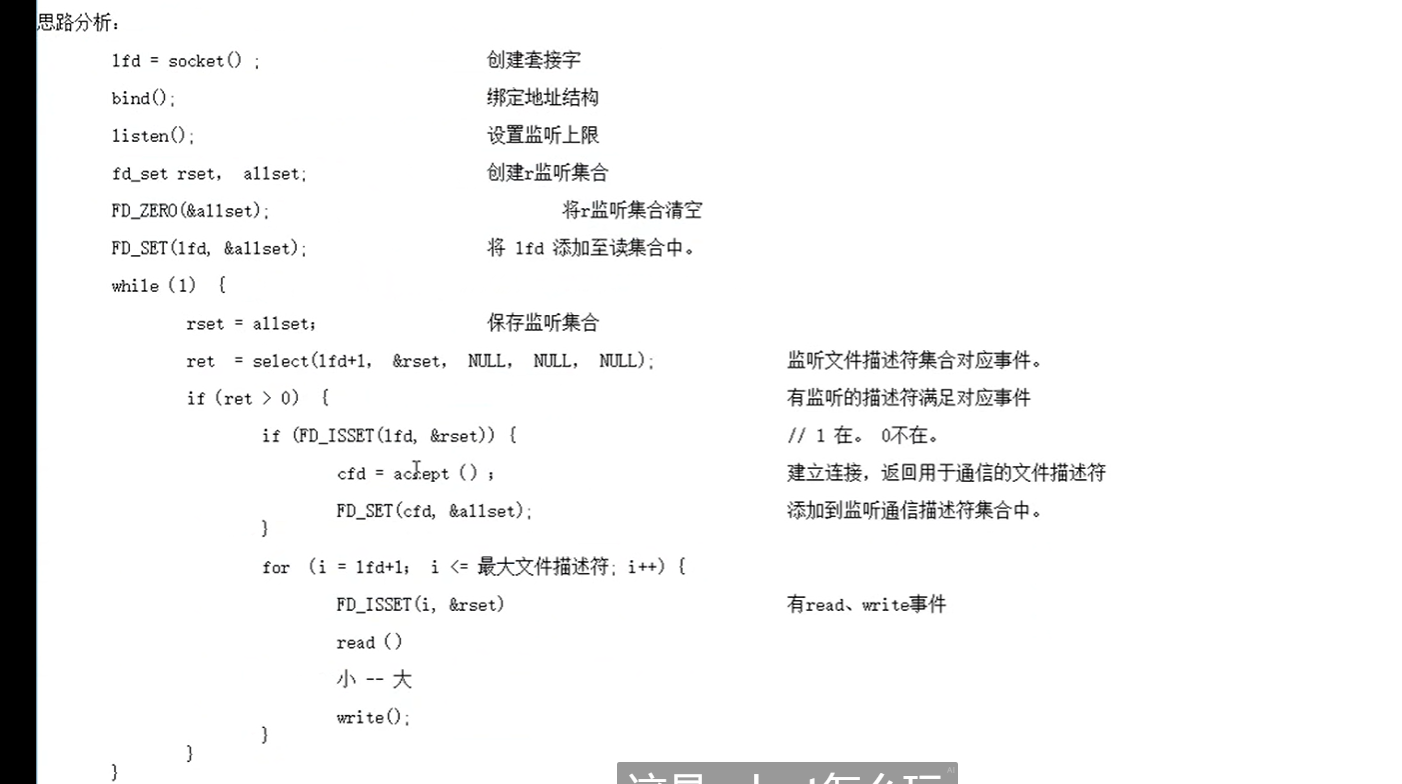 image-20241212201548394