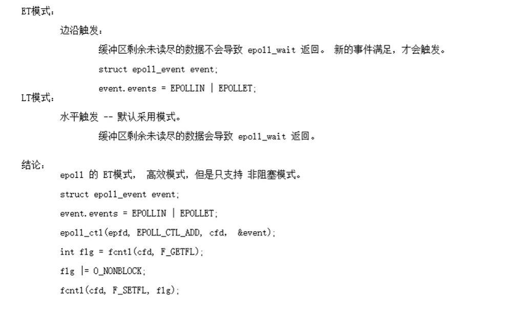image-20241213092050204