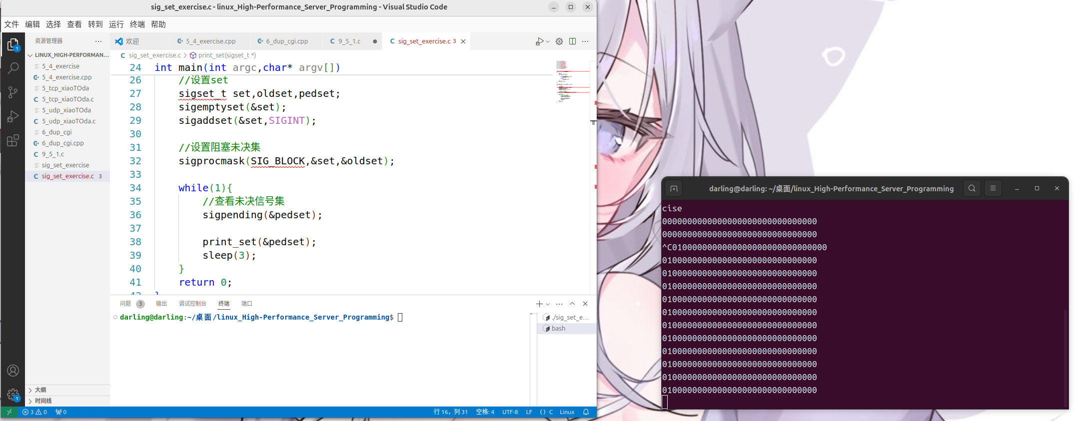 image-20241213202644233