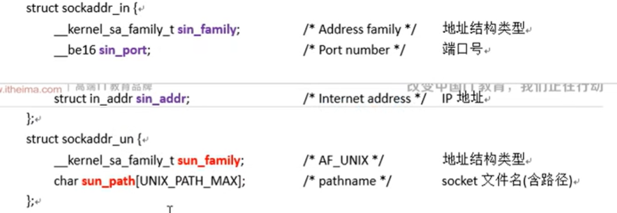 image-20241219112409410