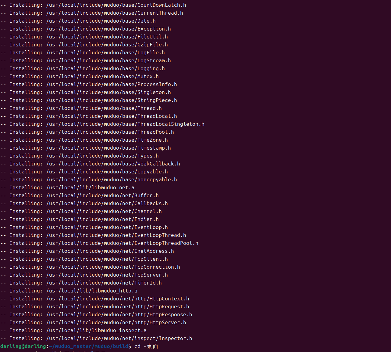 image-20241221144926578
