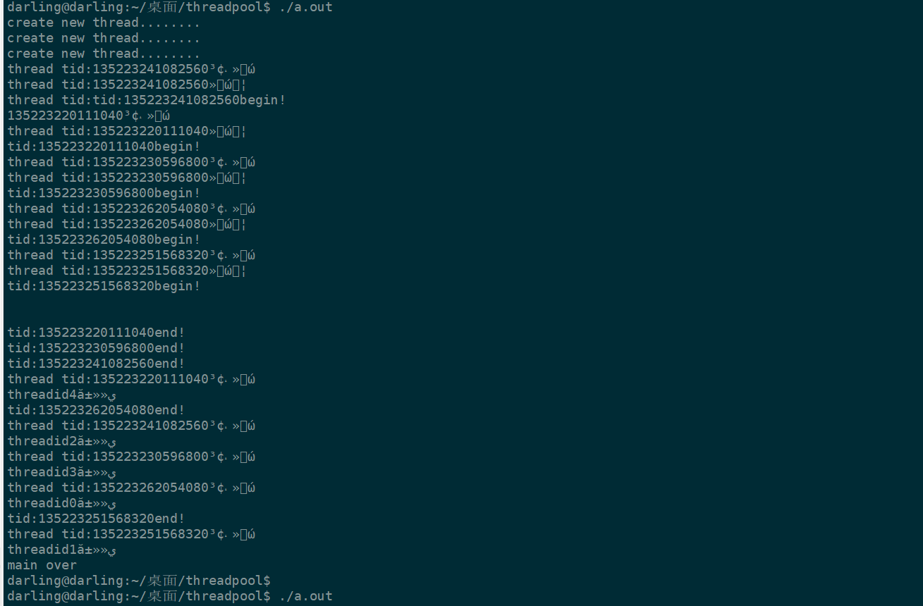 image-20250116154553336