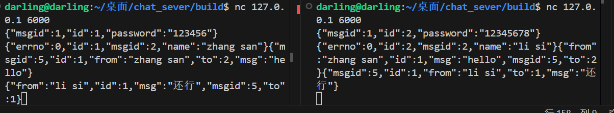 image-20250122163724927