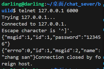 image-20250122175321512