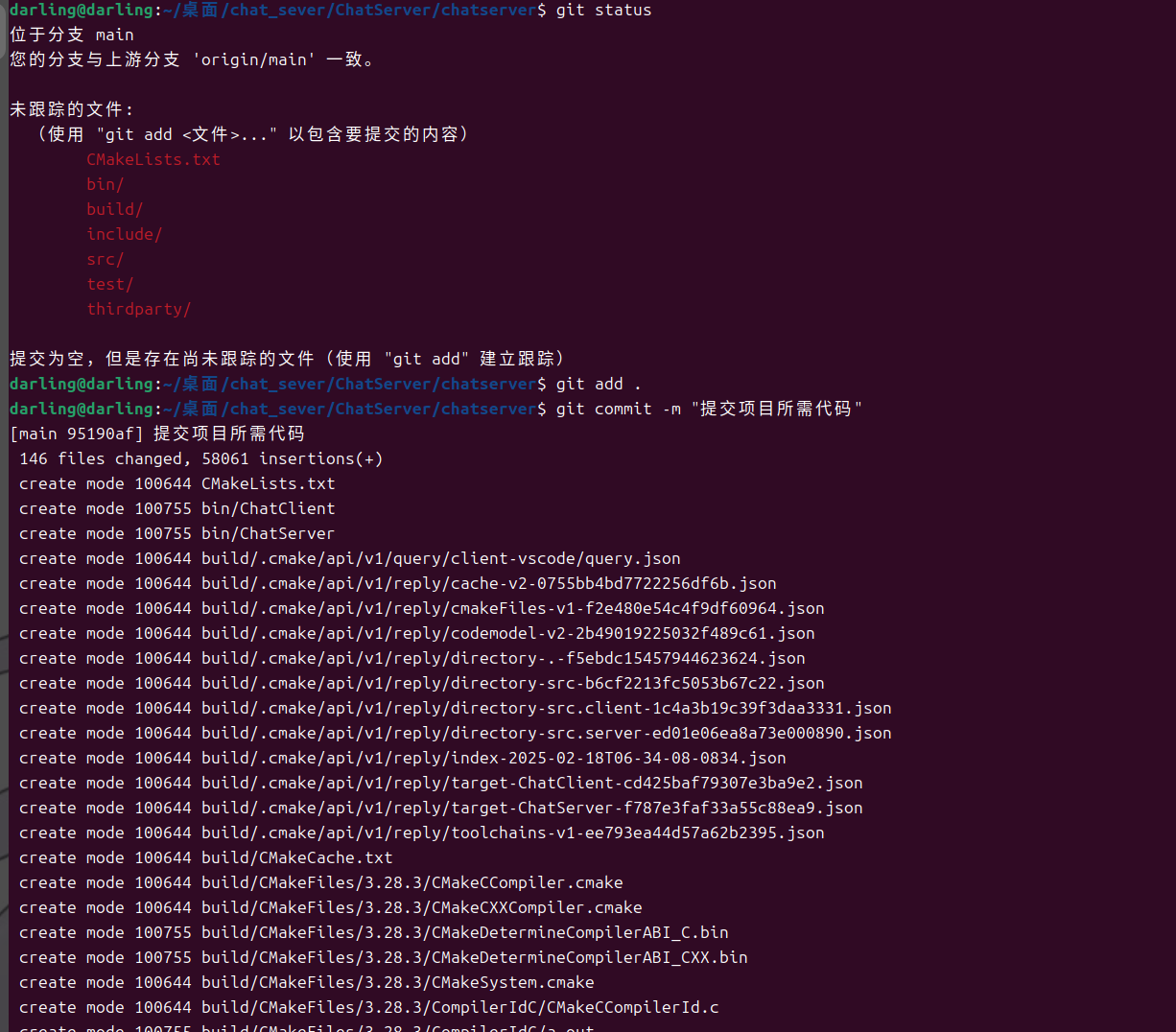 image-20250218153842115