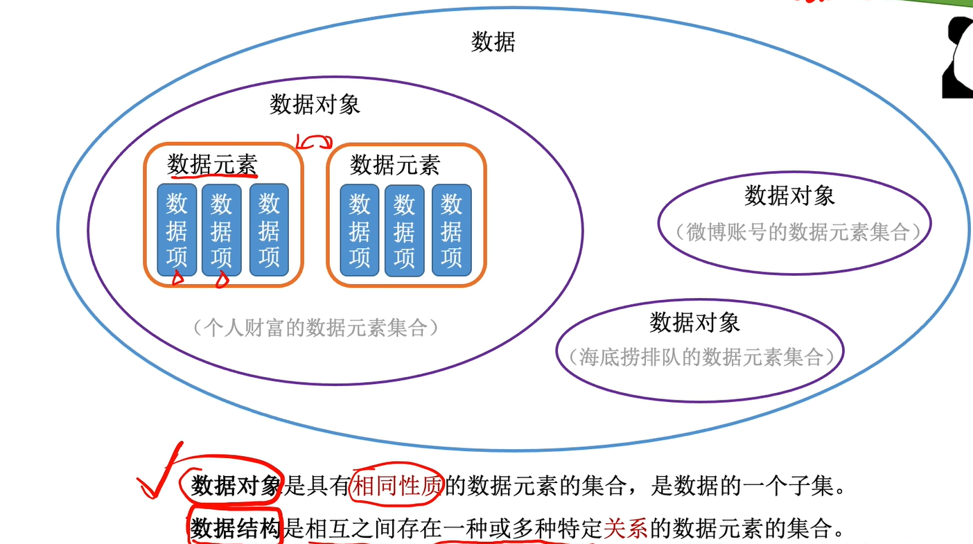 image-20250226151007803