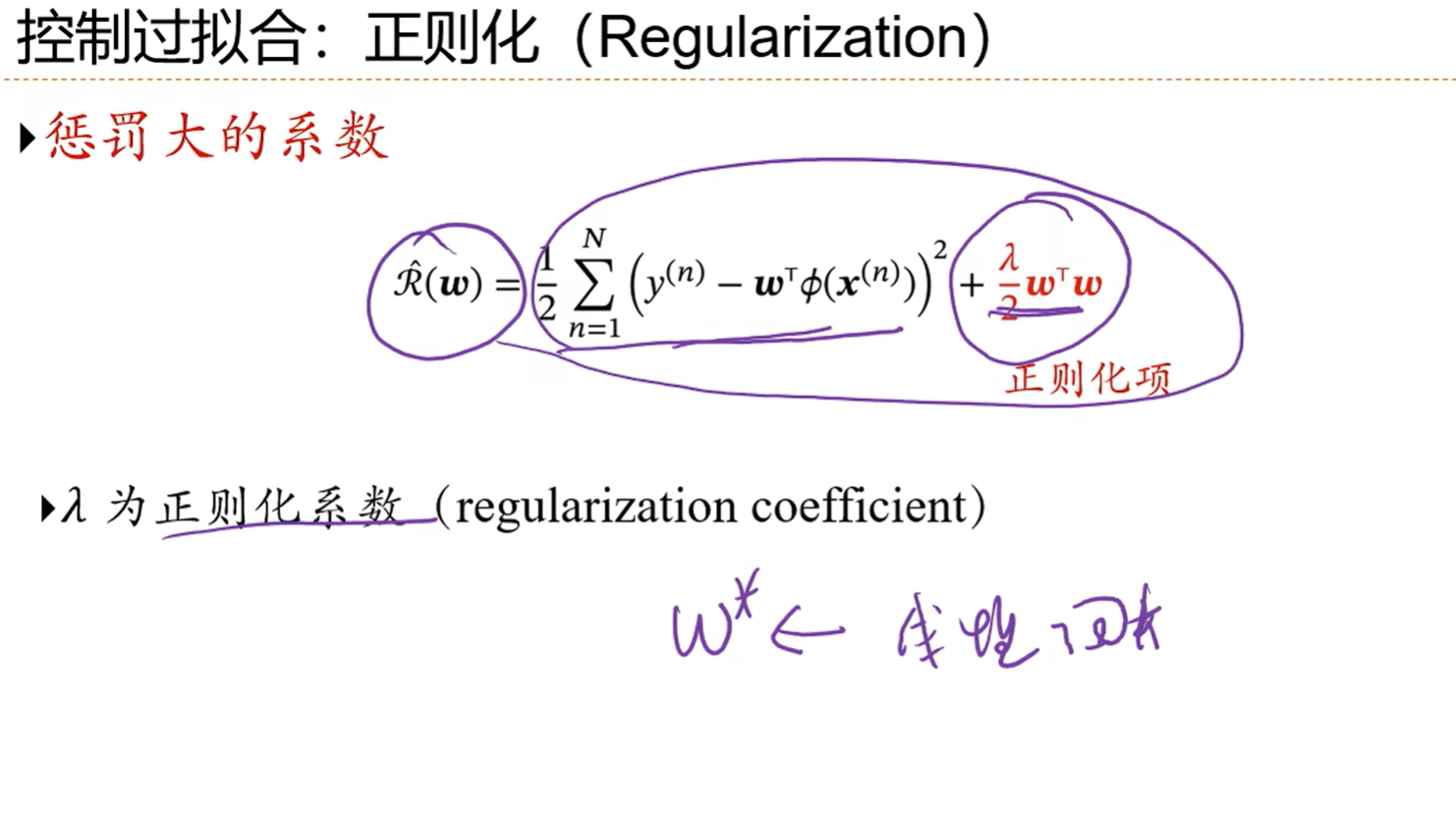 image-20250324165630236
