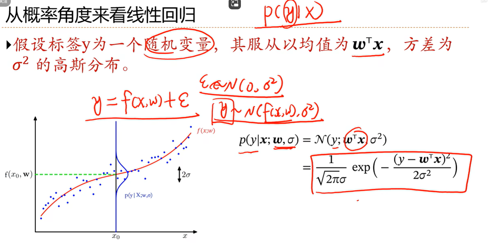 image-20250324171710128
