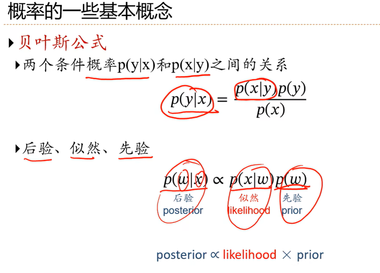 image-20250324172530293