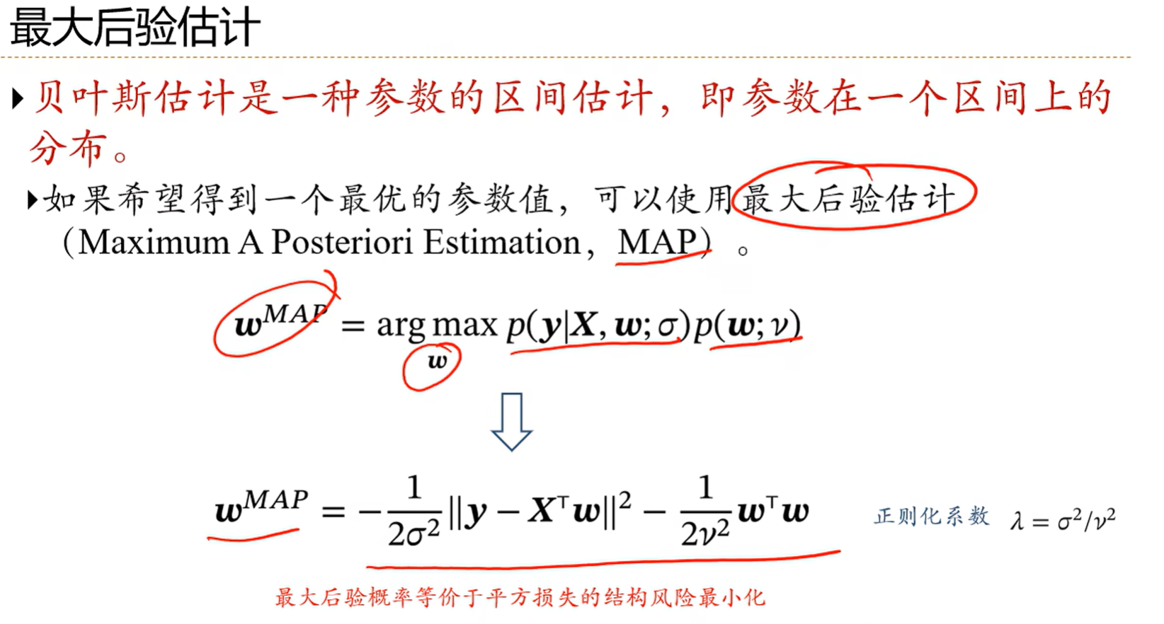 image-20250324173024669