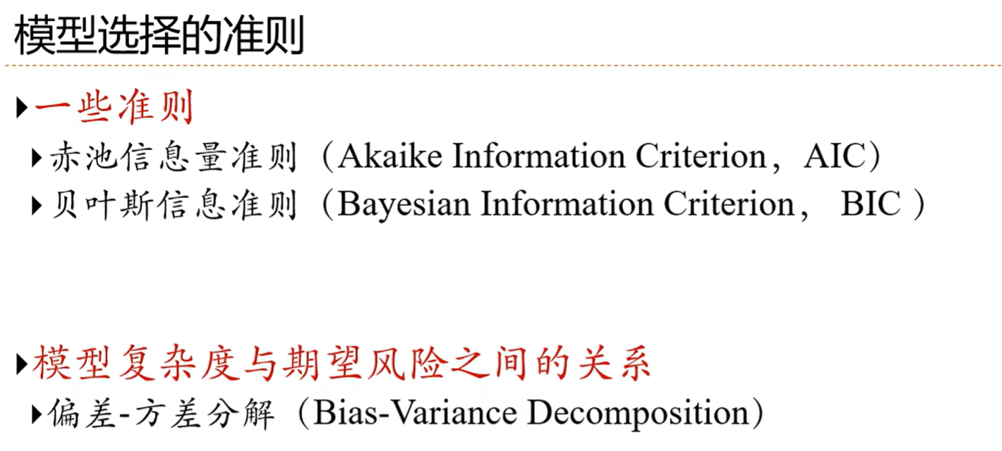 image-20250324173452445