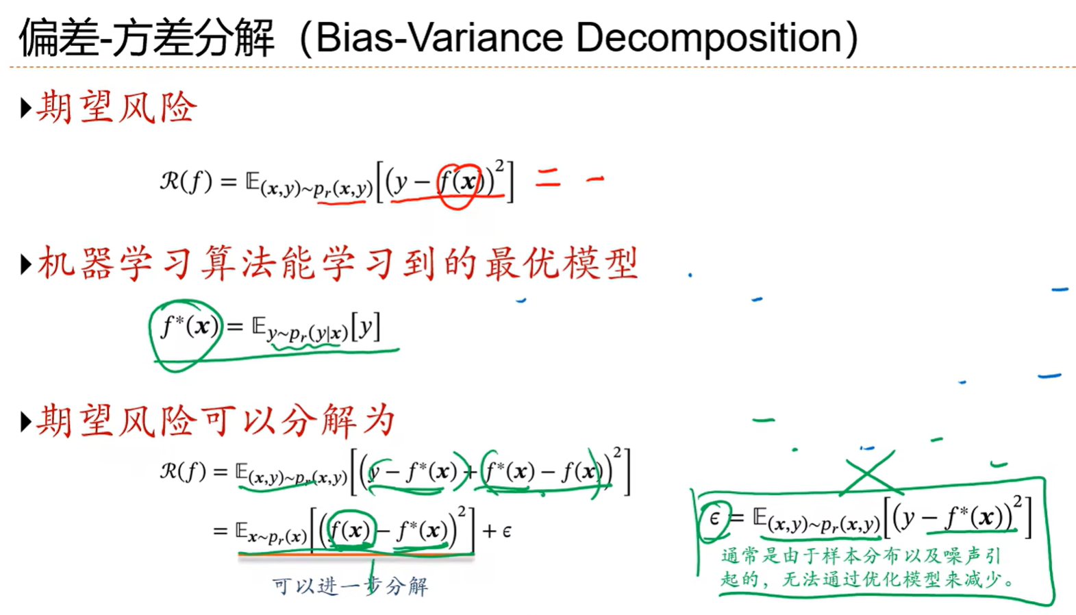 image-20250324173756266