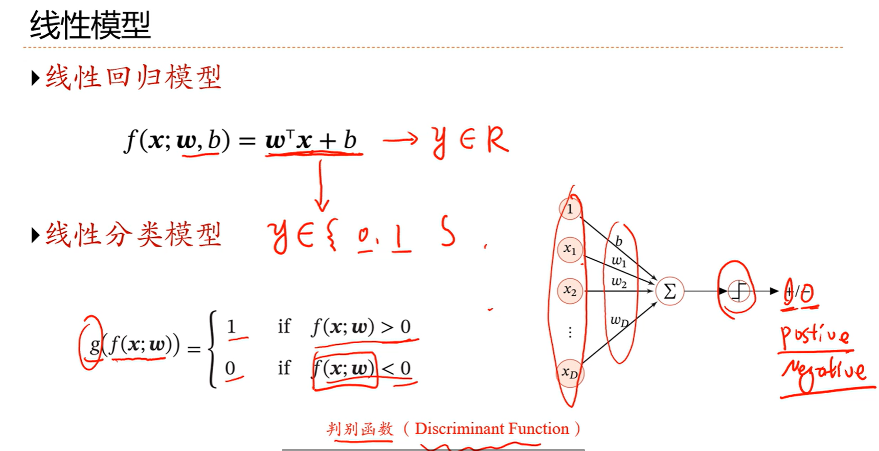 image-20250327163329375