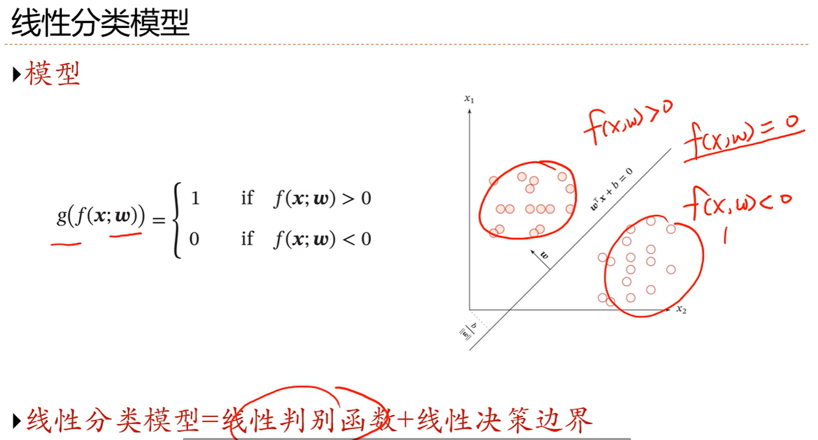 image-20250327163610470