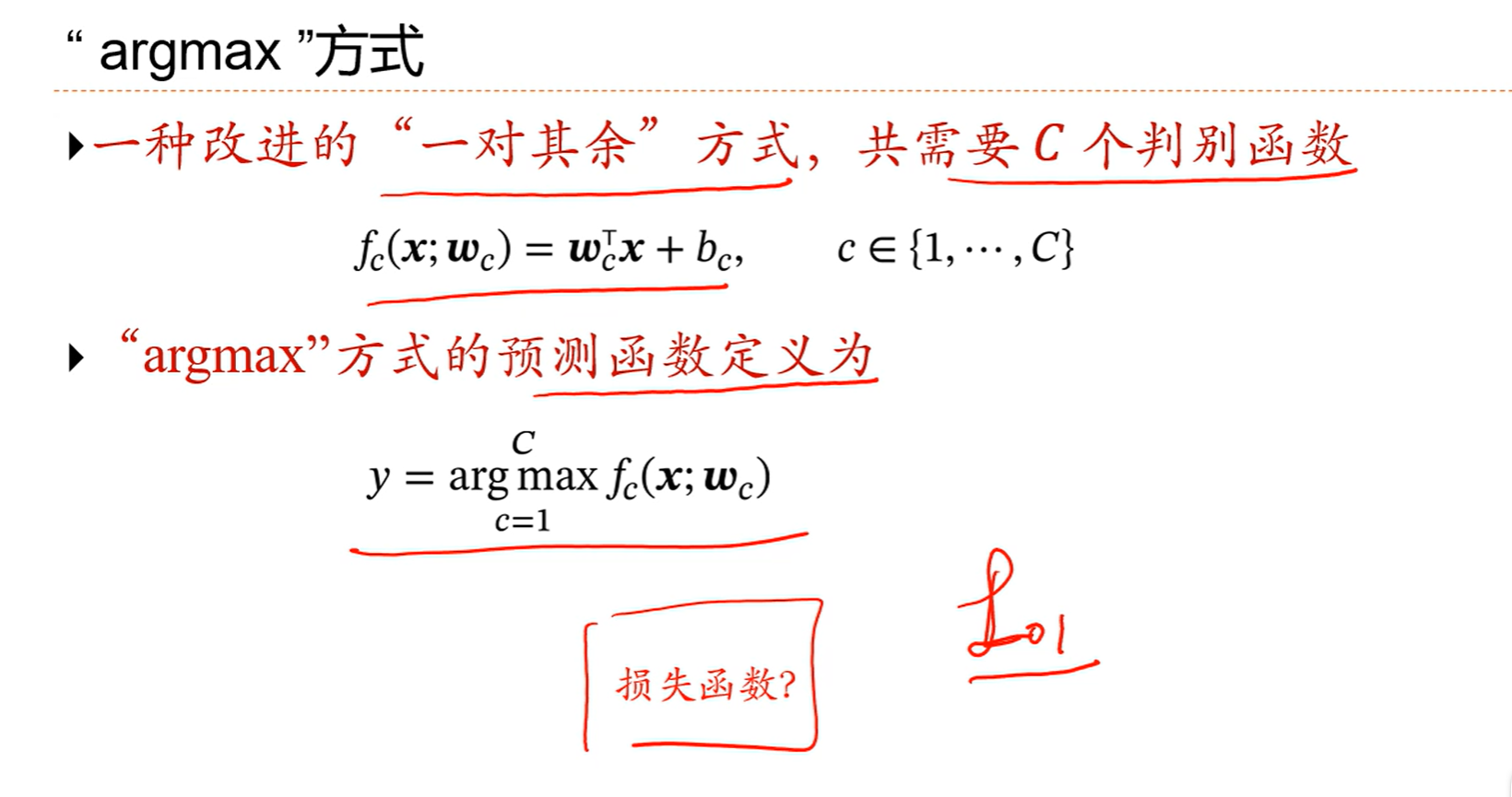 image-20250327164256777