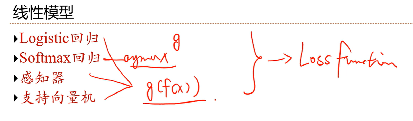 image-20250327164438365