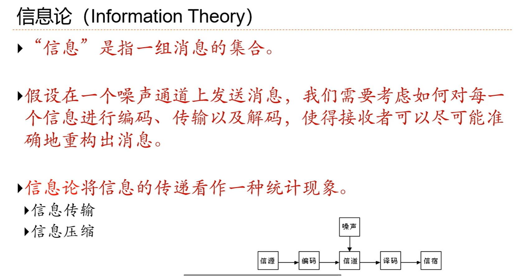image-20250327164629938