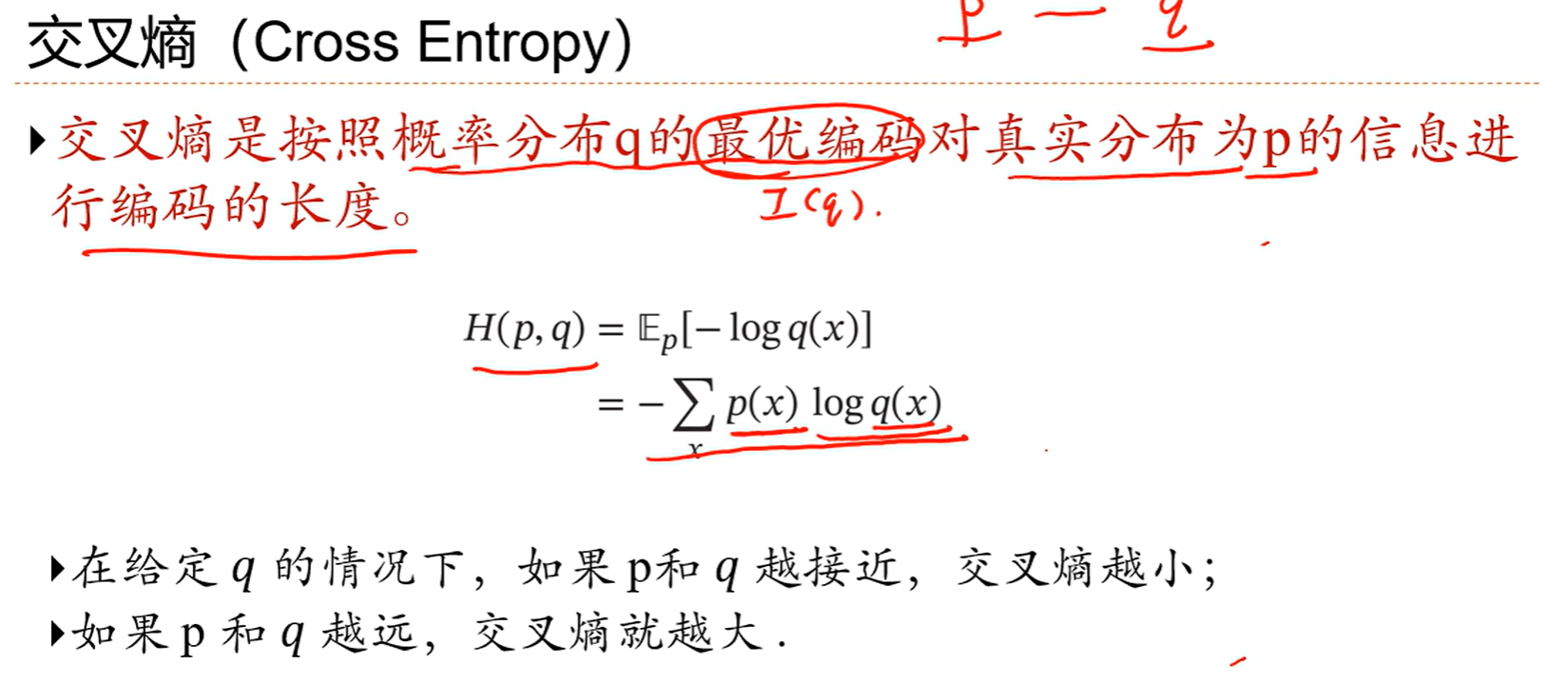 image-20250327170113097