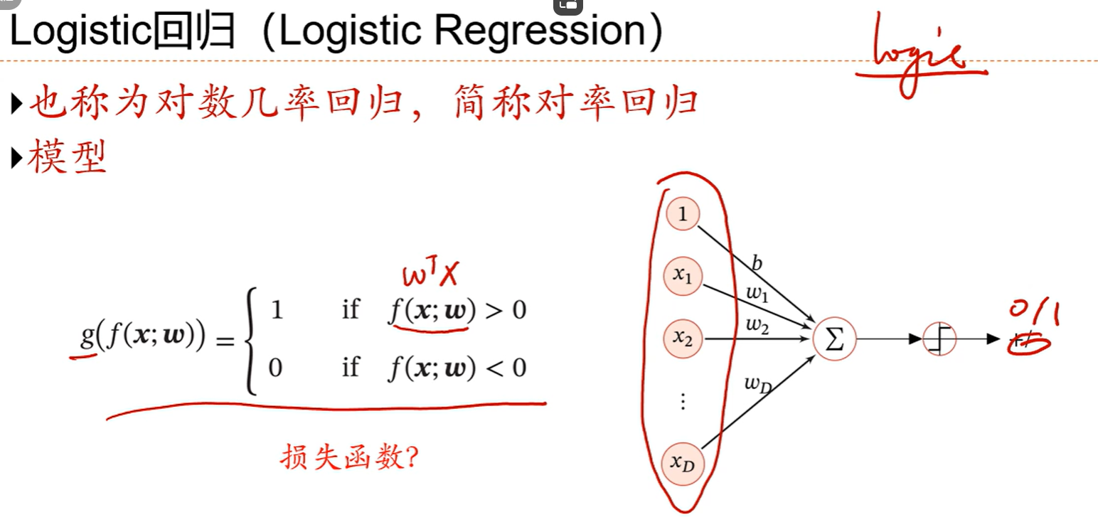 image-20250327172109633