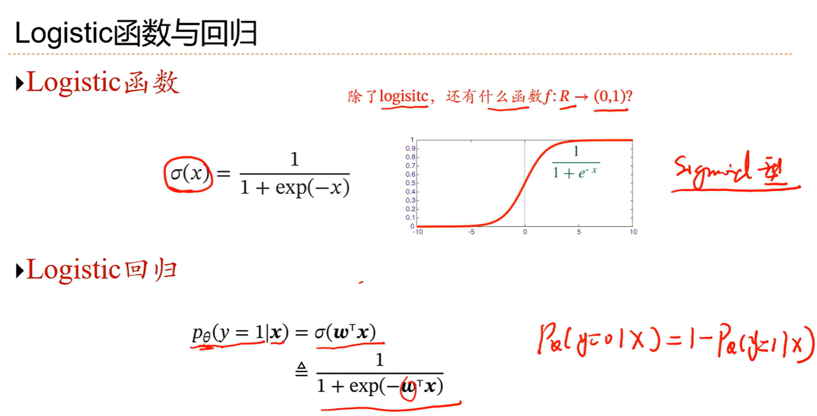 image-20250327172452345