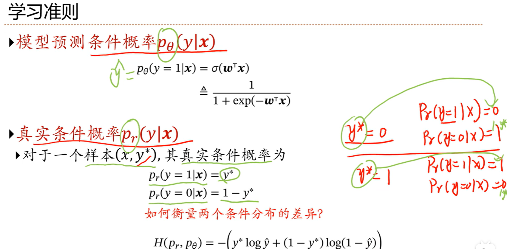 image-20250327172716713
