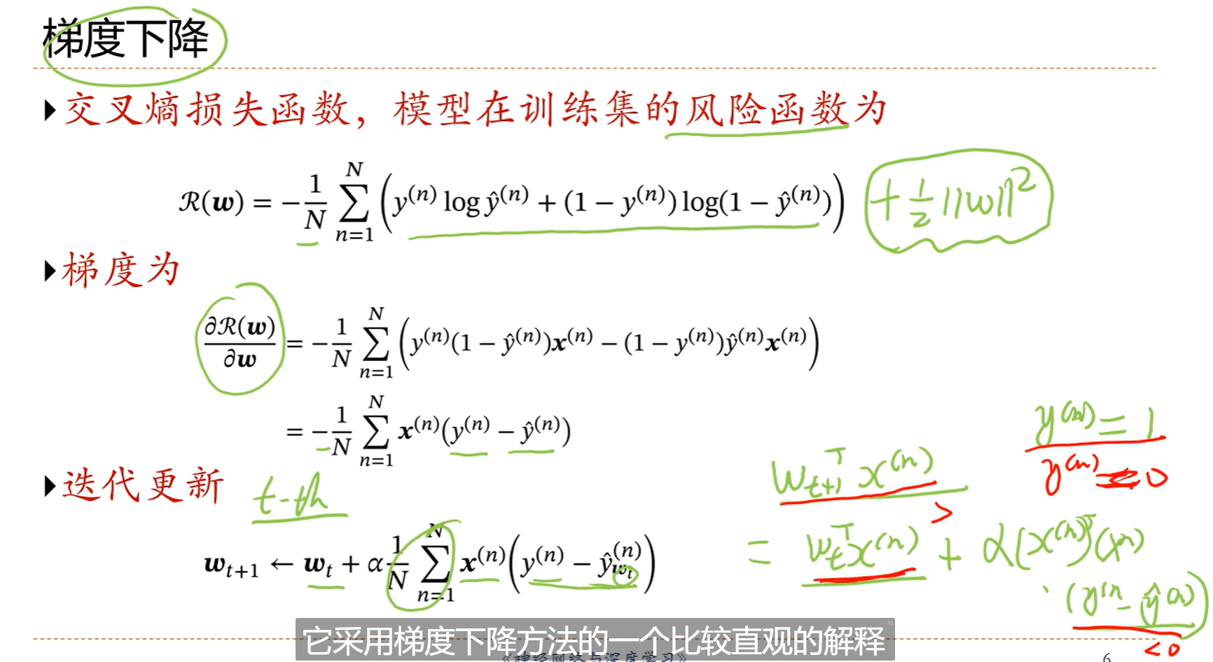 image-20250327172842959