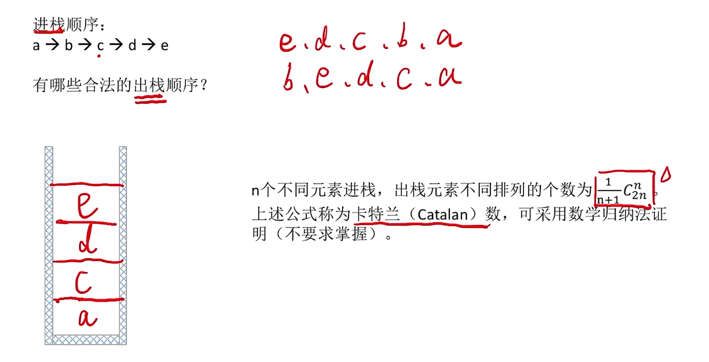 image-20250328151512344