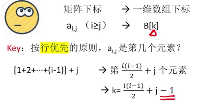 image-20250331204940858